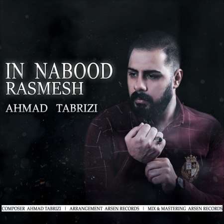 Ahmad Tabrizi – In Nabood Rasmesh